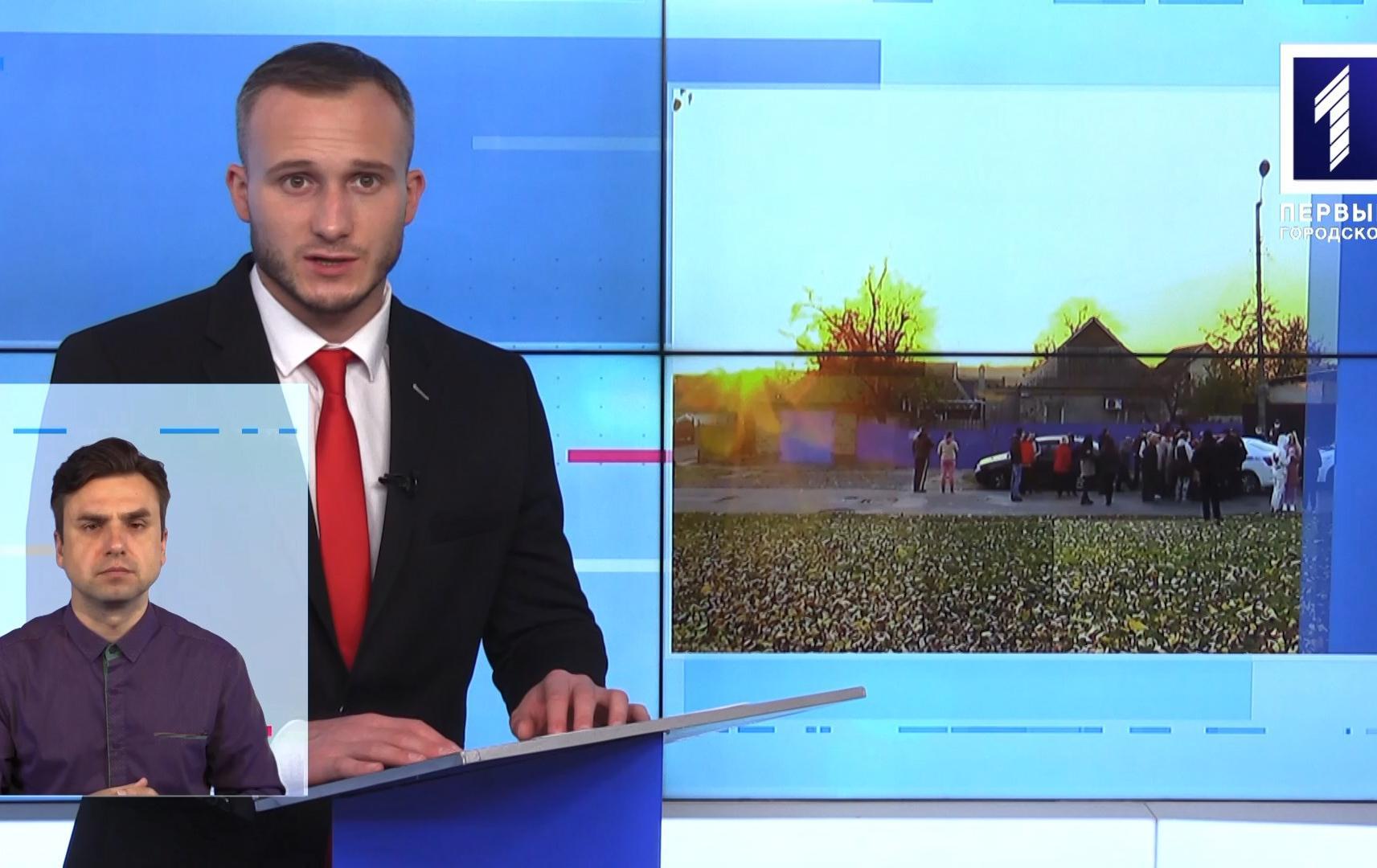 Новини Кривбасу 1 листопада (сурдопереклад): спортмайданчик, масова бійка на Геловін, зв’язали та кинули до підвалу через борг