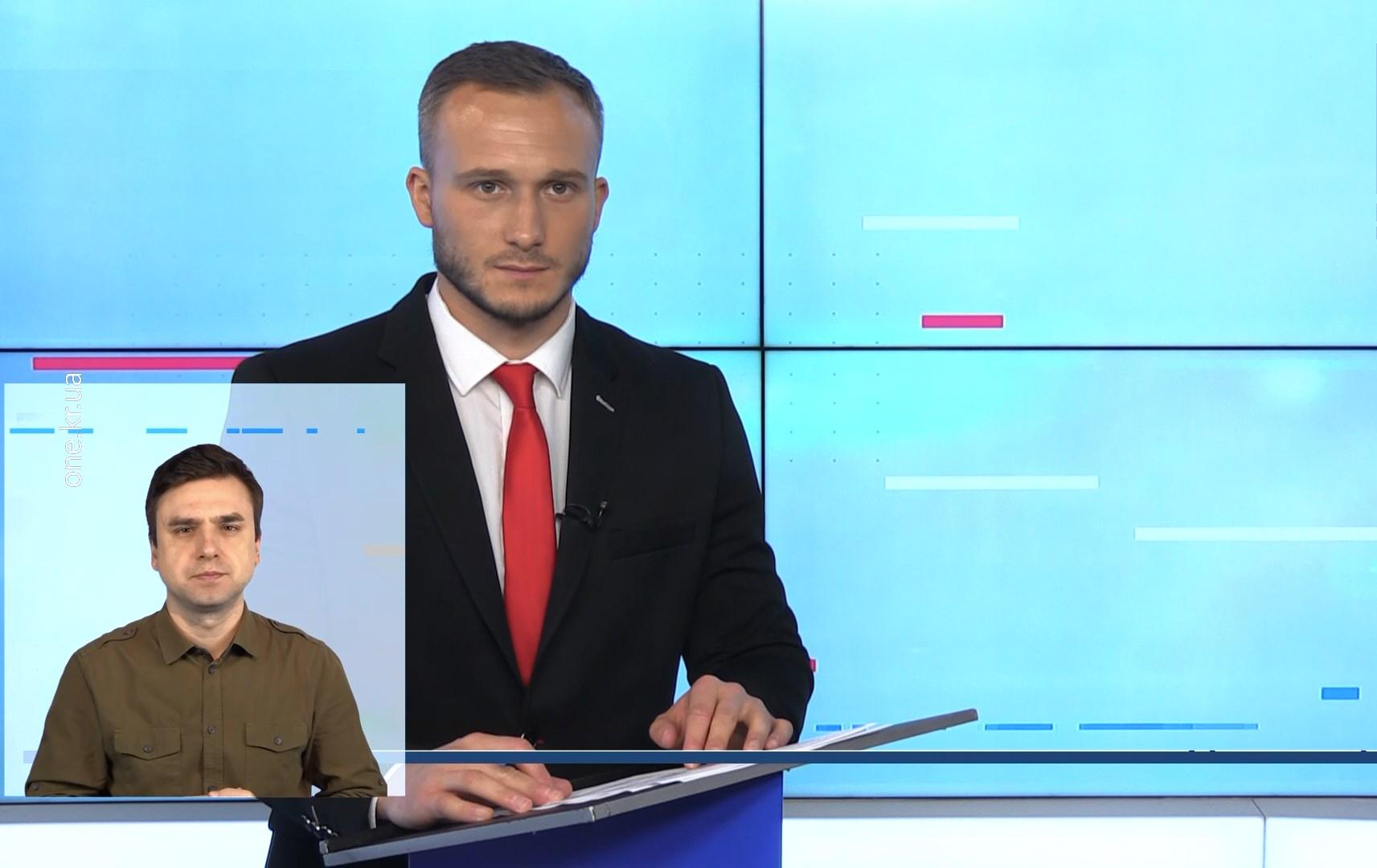 Новини Кривбасу 6 жовтня(сурдопереклад): безбар’єрність, операція «Мак», виставка Дмитра Фіца