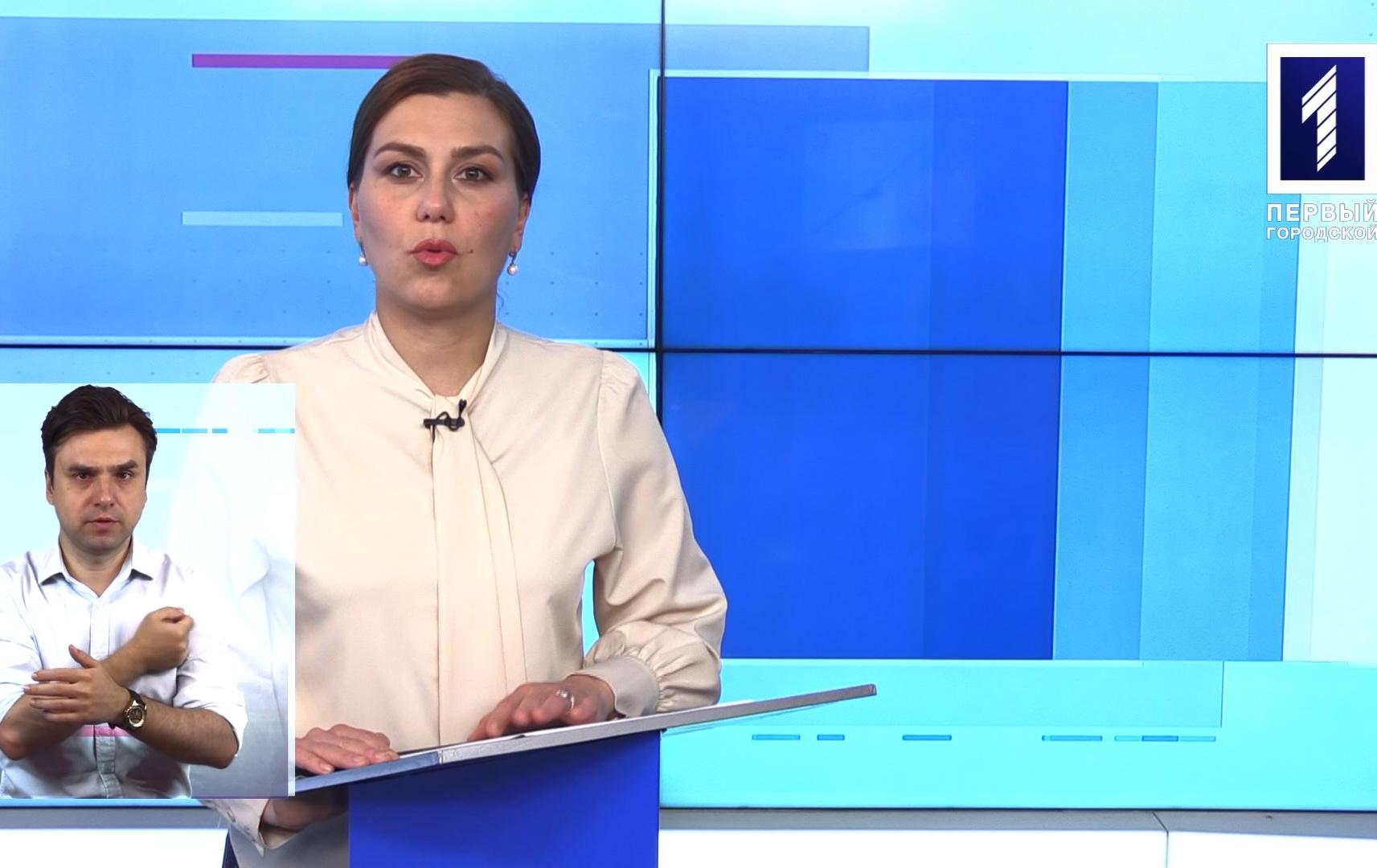 Новини Кривбасу 17 червня (сурдопереклад): стихійна торгівля, привітали медпрацівників, Олег Собчук з гурту СКАЙ