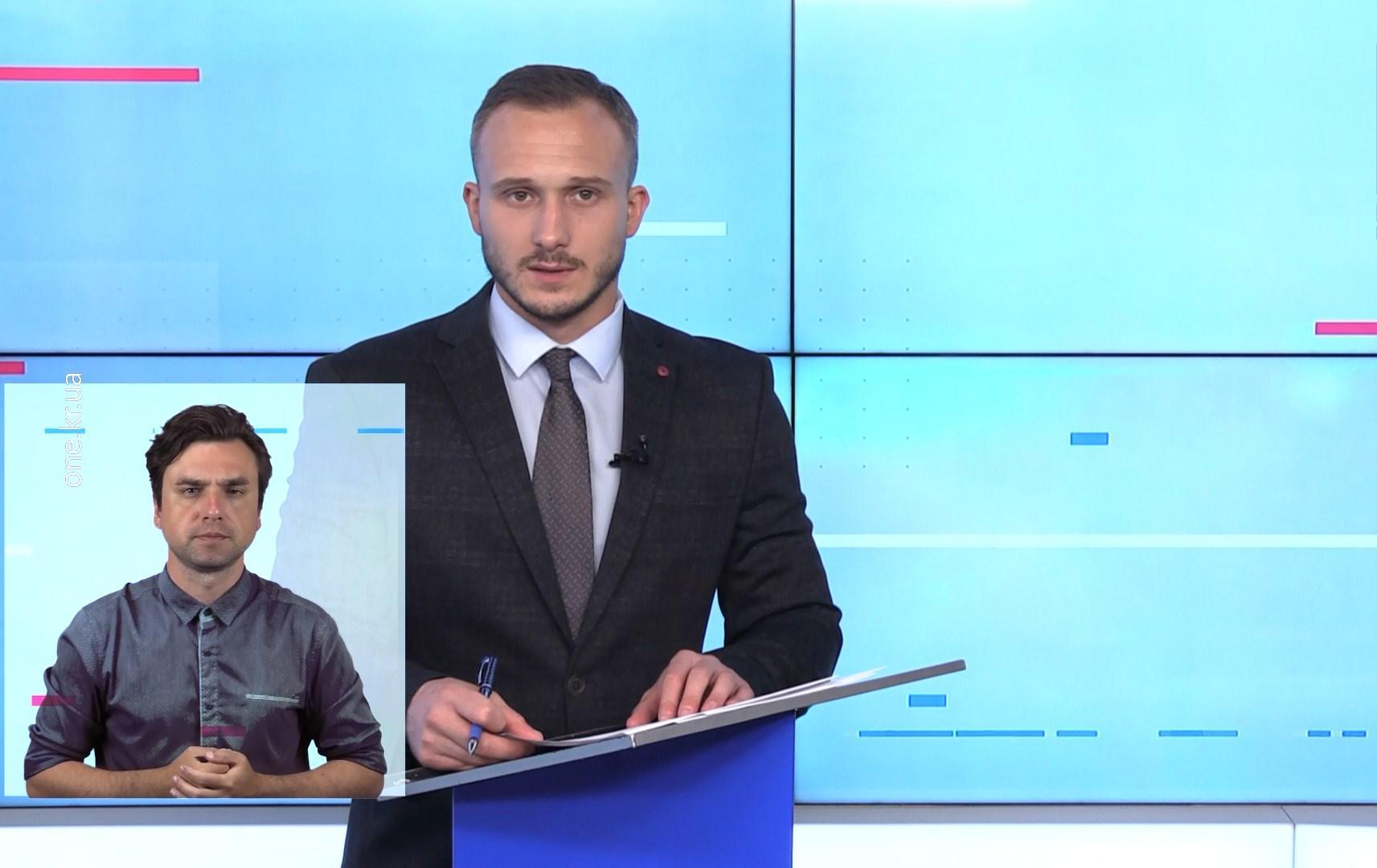 Новини Кривого Рогу(сурдопереклад): пацієнт вбив санітара у психлікарні та втік