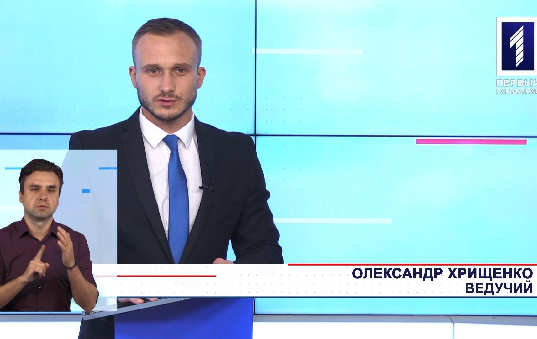 Новини Кривбасу 20 серпня (сурдопереклад): похорон мера К