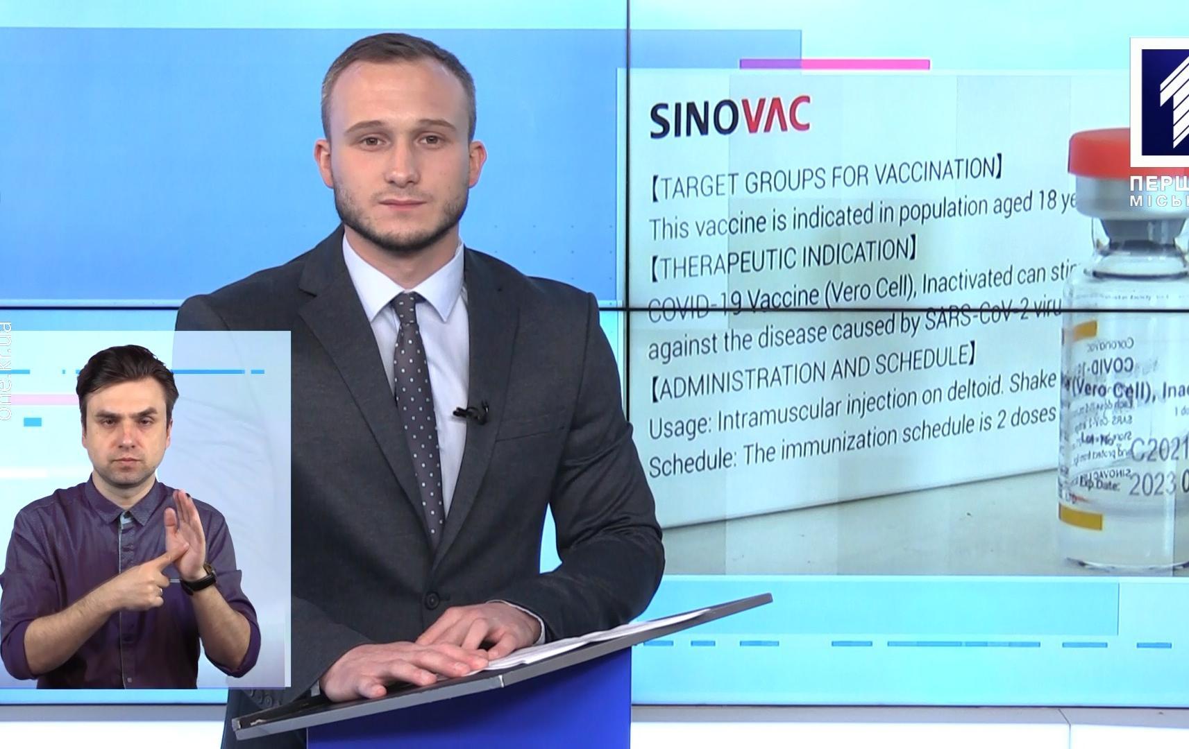 Новини Кривбасу 21 червня (сурдопереклад): пункти вакцинації, День йоги, Трійця