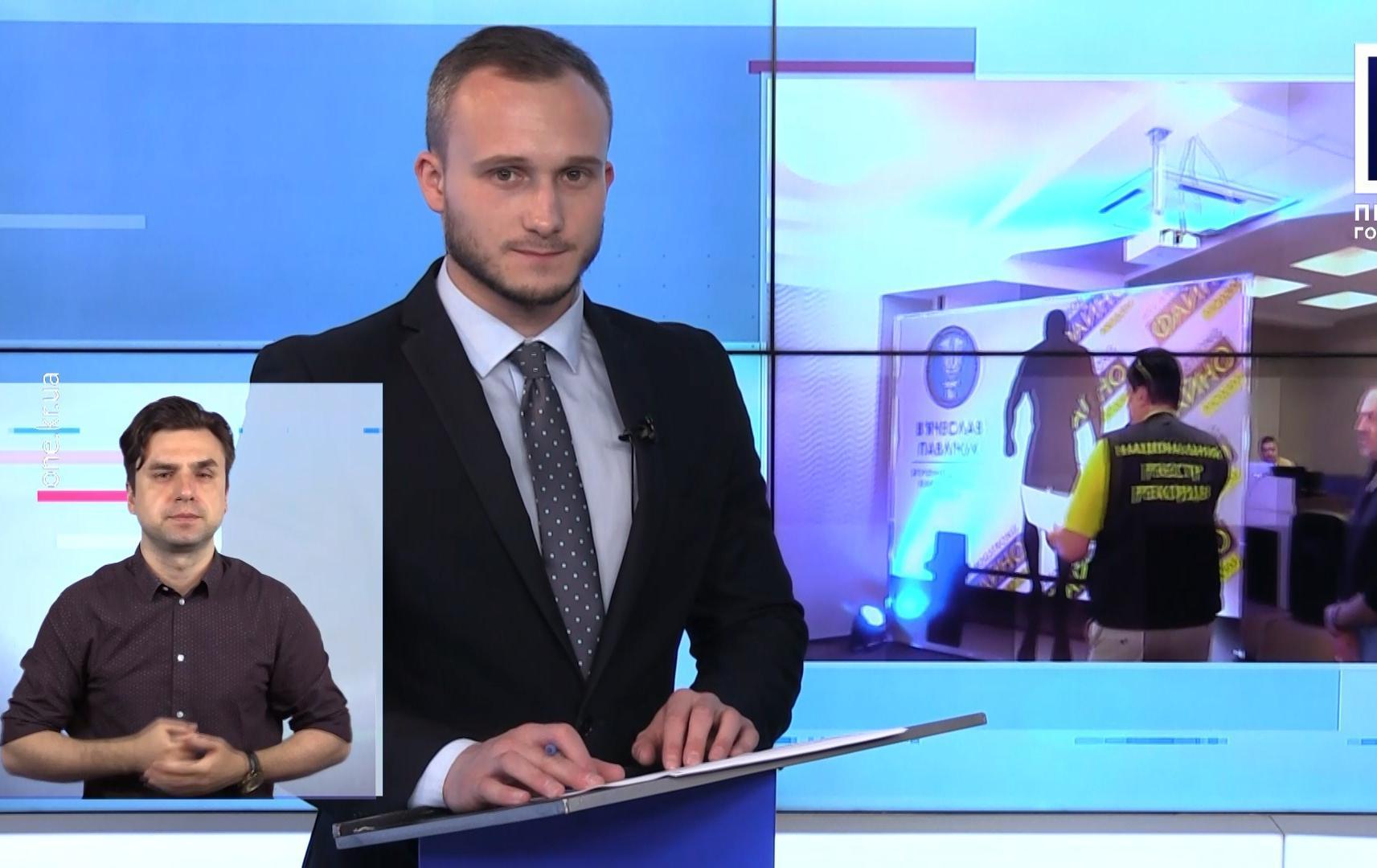 Новини Кривбасу 23 червня(сурдопереклад): самогубство, привітали молодь, рекорд Гіннеса