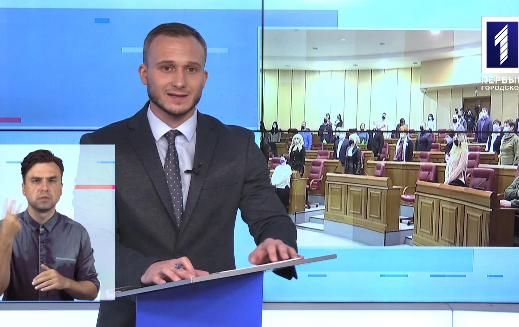 Новини Кривбасу 23 липня (сурдопереклад): вітчим посадив 7-річного пасинка на ланцюг, квартира-смітник, новий рекорд стронгменів