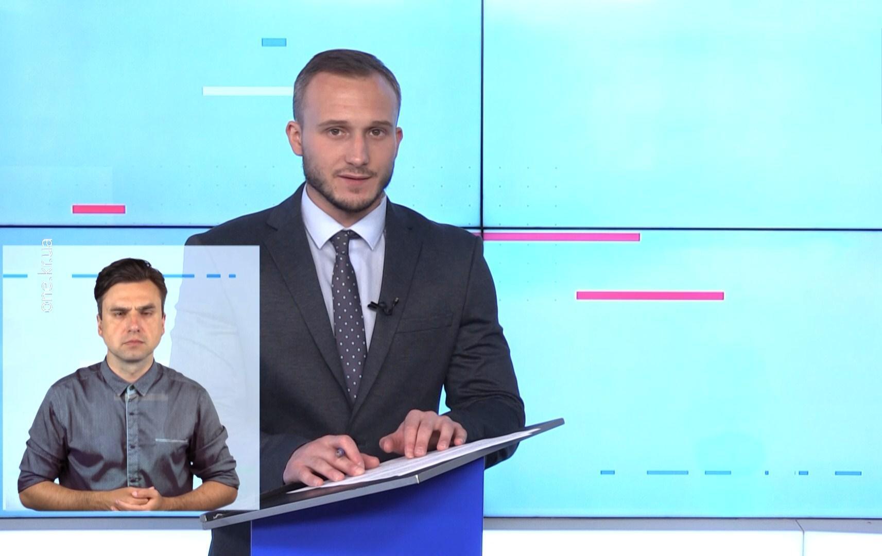 Новини Кривбасу 28 липня (сурдопереклад): смерть від нового штаму, липнева сесія міськради, Мотопробіг єдності 2021