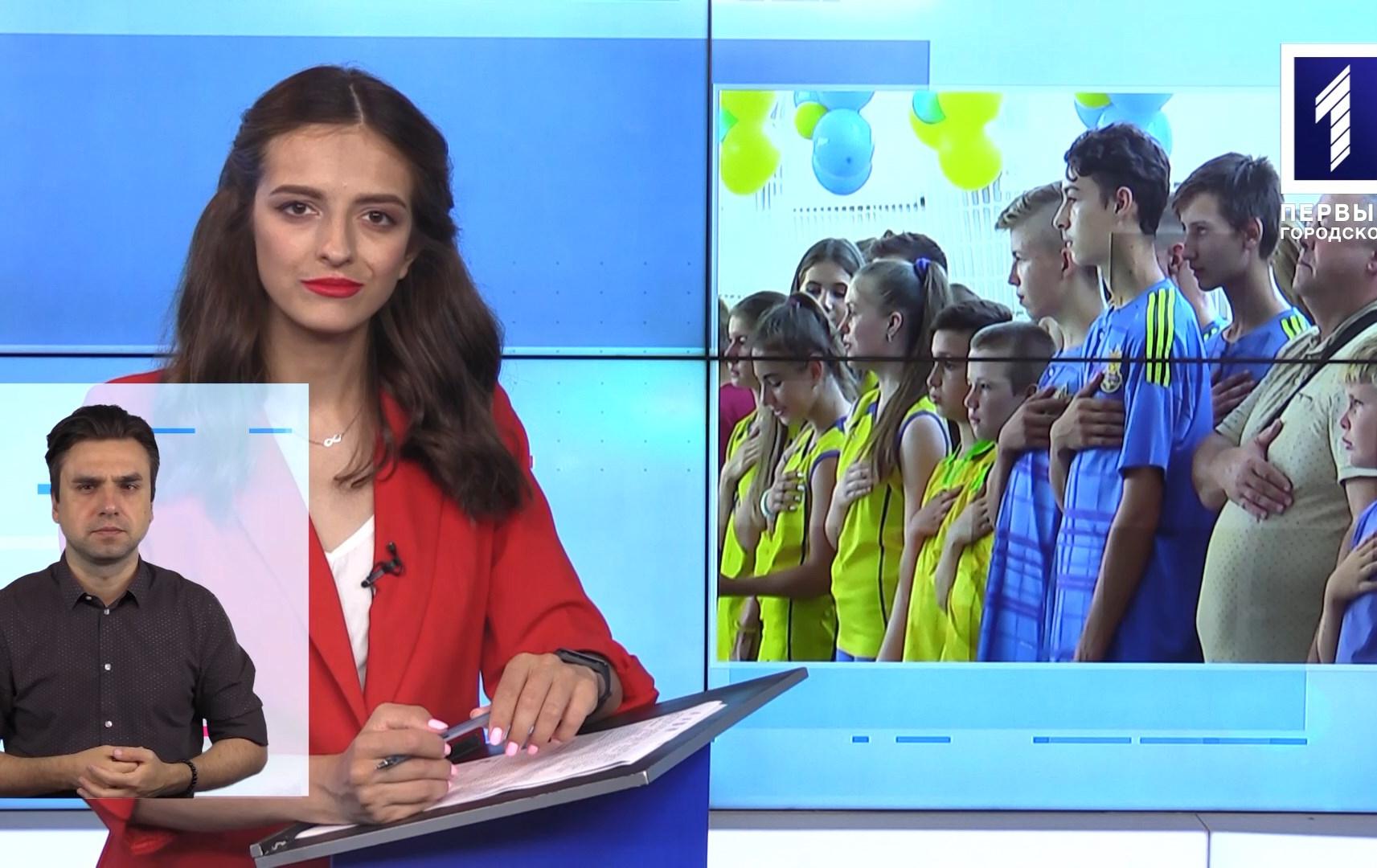 Новини Кривбасу 27 серпня (сурдопереклад): автовідеофіксація порушень ПДР, пожежна безпека у школах, Іловайськ