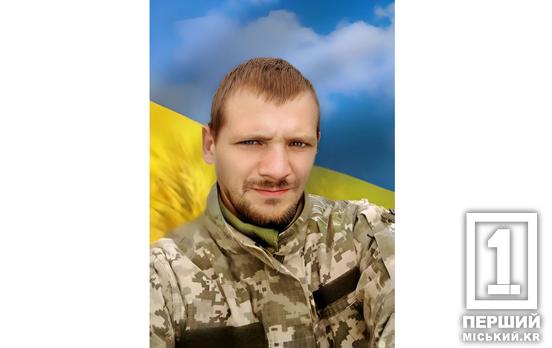 Был частью Героического гарнизона Мариуполя: в Кривом Роге простятся с павшим защитником Сергеем Марьяненко