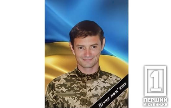 Пополнил Небесное войско: на фронте погиб криворожский житель Анатолий Лейбман