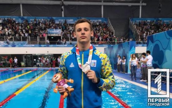 Спортсмен из Кривого Рога будет получать областную стипендию за заслуги на соревнованиях