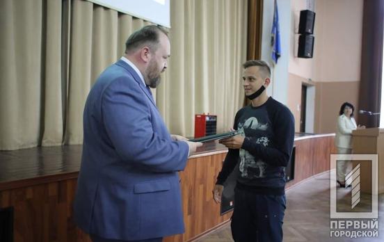 В Кривом Роге прошёл конкурс научных работ молодых экологов (список победителей)