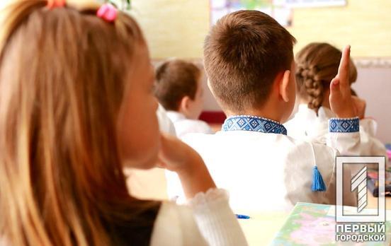 Для учеников начальной школы начнут транслировать уроки онлайн