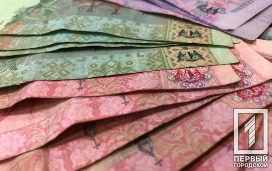 АТ «Криворіжгаз» просить за можливості здійснювати сплату за послуги розподілу