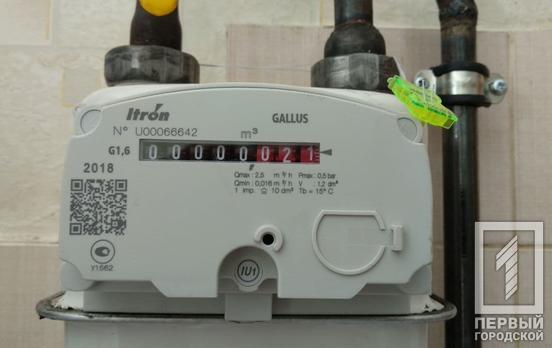 С 1 мая для жителей Украины установят единую цену на газ на протяжении всего года, – заявление