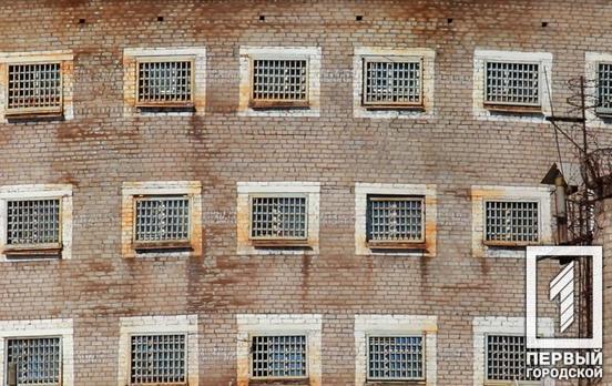 «Без мети збуту»: у Кривому Розі працівник тюрми, який прийшов на роботу з наркотиками, заплатить штраф, – рішення суду