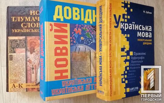 Заработала «Всеукраинская школа онлайн»: расписание занятий для учеников