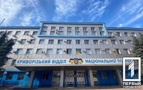 За минувшие сутки полицейские Кривого Рога составили восемь протоколов за нарушение карантина