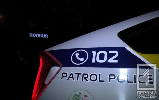 Патрульные Кривого Рога вынесли из огня мужчину до приезда пожарных