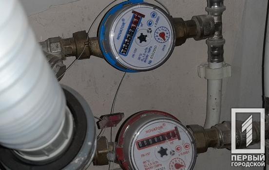 Мешканців Кривого Рогу просять пройти повірку лічильників холодної води