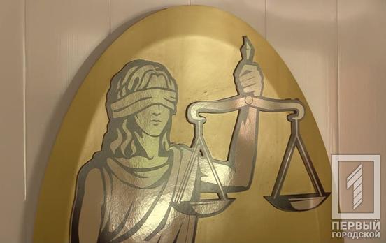 У Кривому Розі судили чоловіка, який вирізав 90 м телефонного кабелю з комунікаційного колодязя