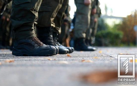 Мужчина, который уклонялся от службы в воинской части Кривого Рога, получил тюремный срок