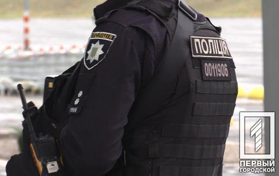 Аноним сообщил о возможных взрывах в местах массового скопления людей во время новогодних праздников в Кривом Роге