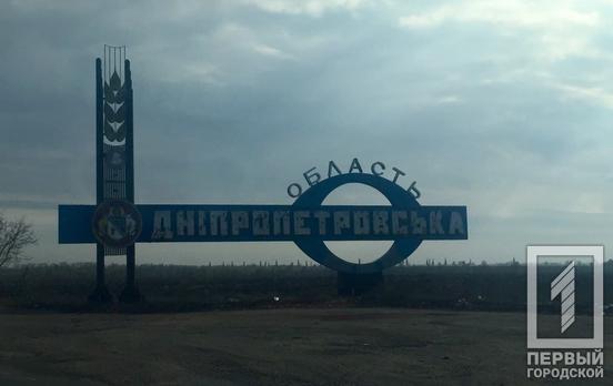 На Дніпропетровщині радіаційний фон не перевищує допустимих значень