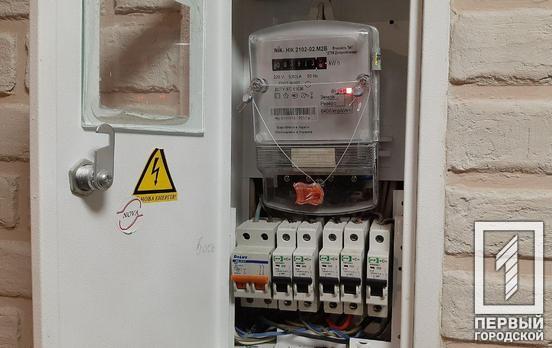 В многоэтажке Кривого Рога горела электрощитовая