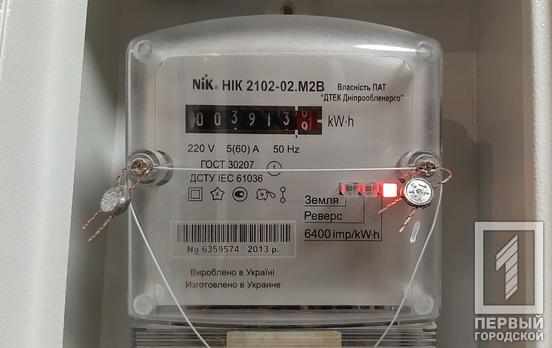 Ціна на електроенергію для населення залишиться незмінною до кінця опалювального сезону, - Міненергетики