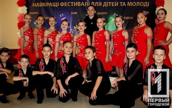 Хореографический коллектив из Кривого Рога отличился на сцене столицы