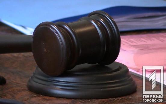 Нож в шею: за убийство суд Кривого Рога приговорил мужчину к восьми годам тюрьмы