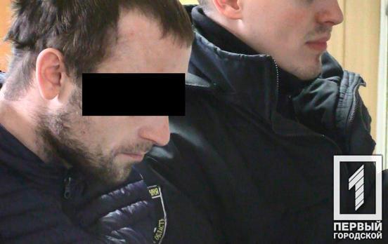 Подозреваемому в мошенничестве жителю Кривого Рога избрали меру пресечения – два месяца ареста