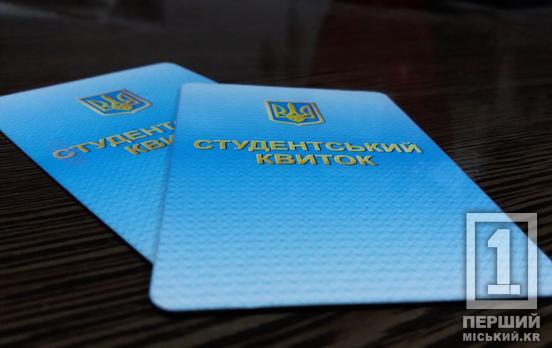 Більші суми та допомога магістрам: уряд розширив програму державних грантів для студентів-контрактників