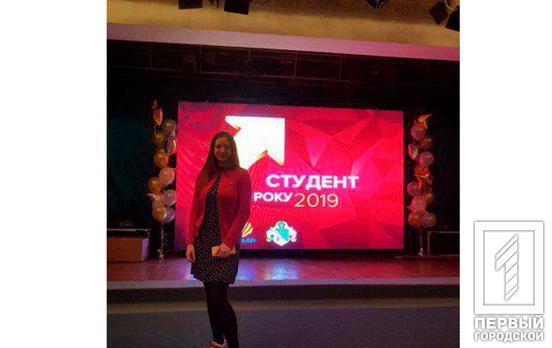 Кривой Рог с наградами: студенты КНУ вошли в пятёрку лучших в номинациях областного конкурса