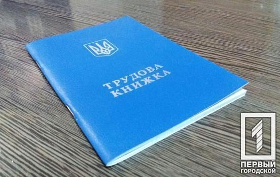 С начала карантина в службе занятости зарегистрировалось более 127 тысяч безработных