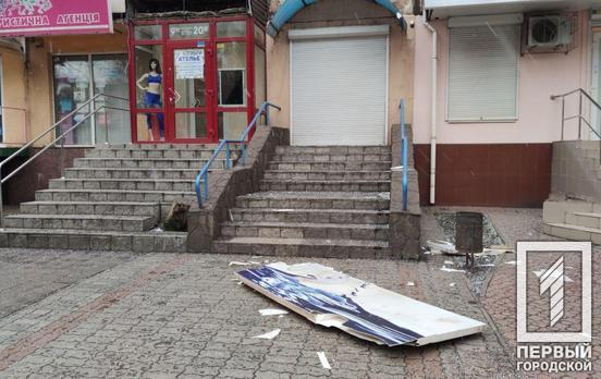 В центре Кривого Рога порывом ветра сорвало рекламную вывеску