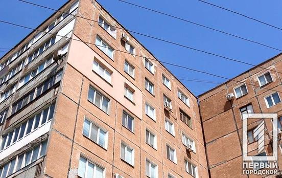 В Кривом Роге молодым семьям будут выдавать кредит для приобретения жилья
