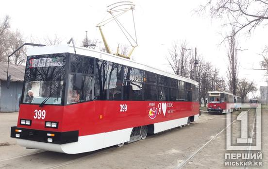 Обратите внимание: в Кривом Роге в два этапа будут ремонтировать рельсы, движение трамваев будет измененным