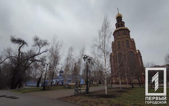 14 декабря в Кривом Роге будет пасмурно, вечером возможен дождь