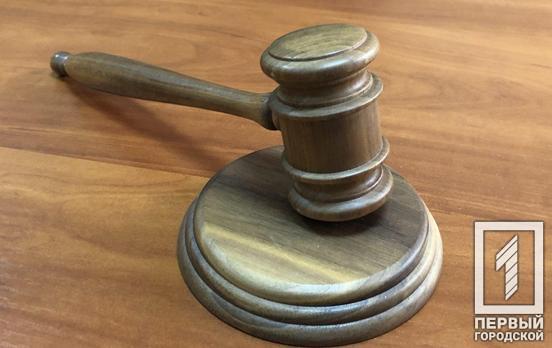 В Кривом Роге 53-летнюю женщину оштрафовали за мелкое хулиганство и злостное неповиновение полицейским