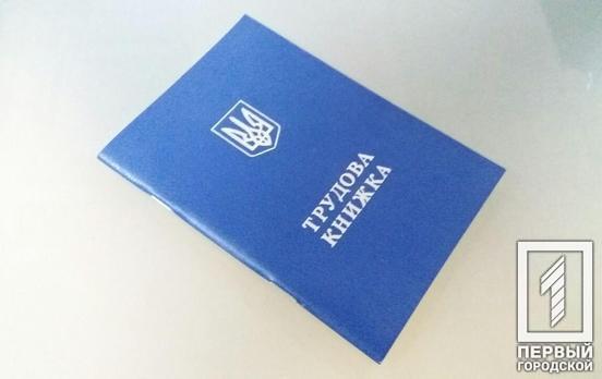 Большинство телезрителей «Первого Городского» считают, что в Украине защищены права работников, – опрос