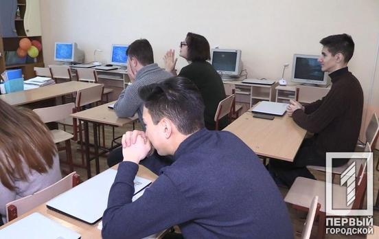 В Кривом Роге с 3 февраля закроют школы на двухнедельный карантин