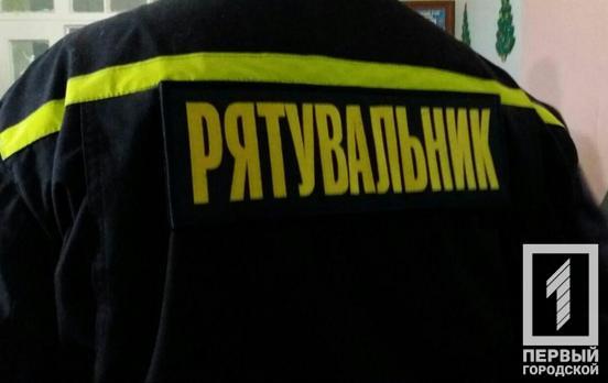 В Кривом Роге спасатели помогли пенсионерке