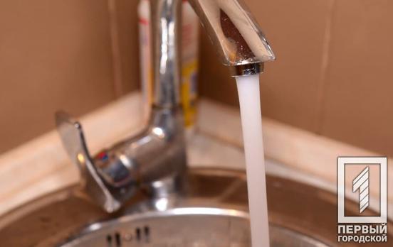 Аварийные работы: некоторые жители Кривого Рога временно остались без водоснабжения, – адреса