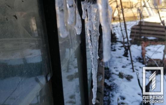 10 февраля в Кривом Роге будет ясный день