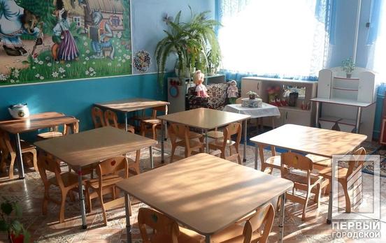 С сентября в трёх гимназиях Кривого Рога начнут работать интернатные отделения