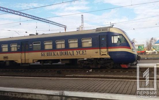 Диджитализация: «Укрзалізниця» начала принимать жалобы пассажиров через мессенджер