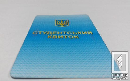 Студенты на линии столкновения будут получать социальную стипендию, – Кабмин