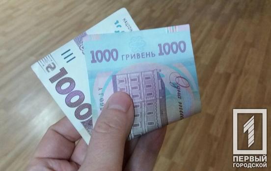 В Кривом Роге оштрафовали мужчину за «липовый» больничный, напечатанный на принтере