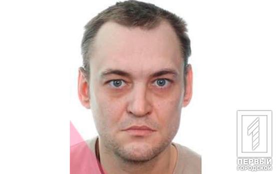 Помогите найти: в Кривом Роге разыскивают пропавшего без вести мужчину