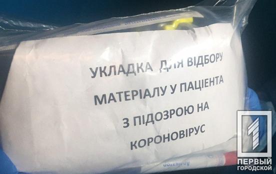В Украине официально зарегистрировано 84 случая коронавируса